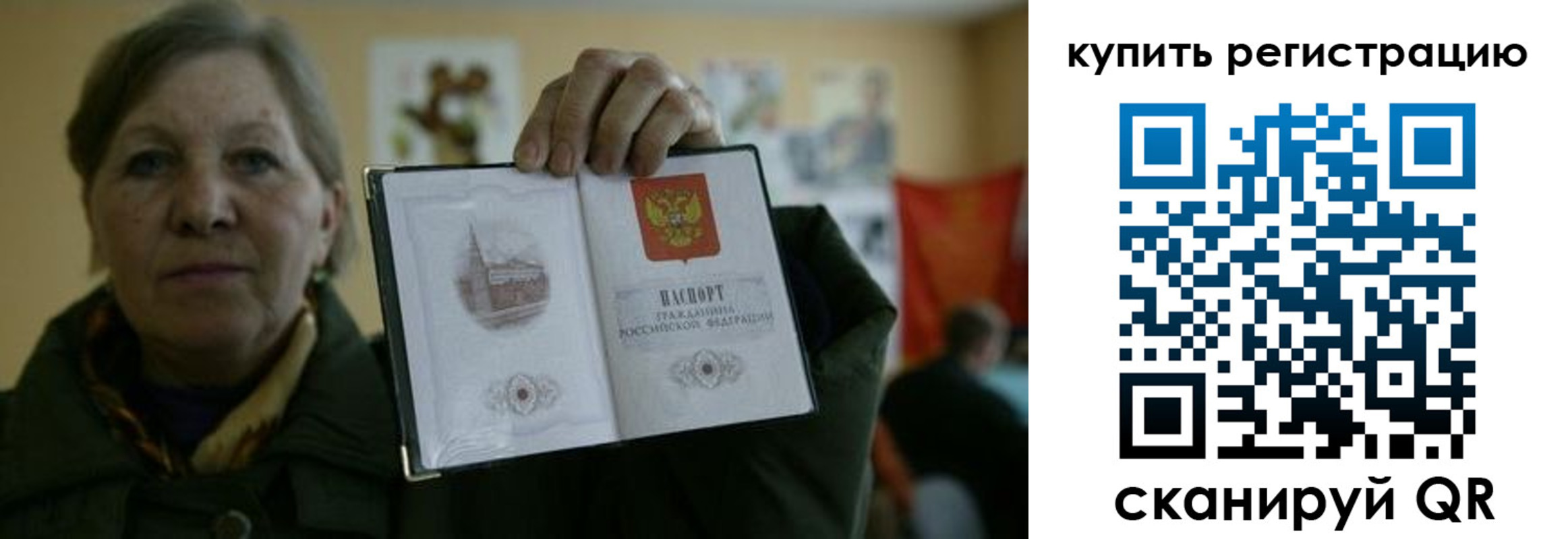 временная регистрация госуслуги в Шатуре